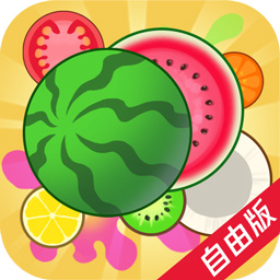 合成大西瓜拼拼乐 v1.2