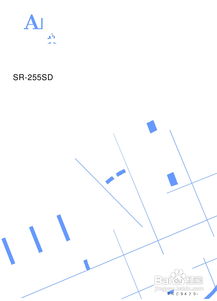 声宝SR-255SD冰箱使用说明书 2