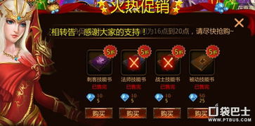 揭秘：黑暗光年龙域高效卡怪技巧