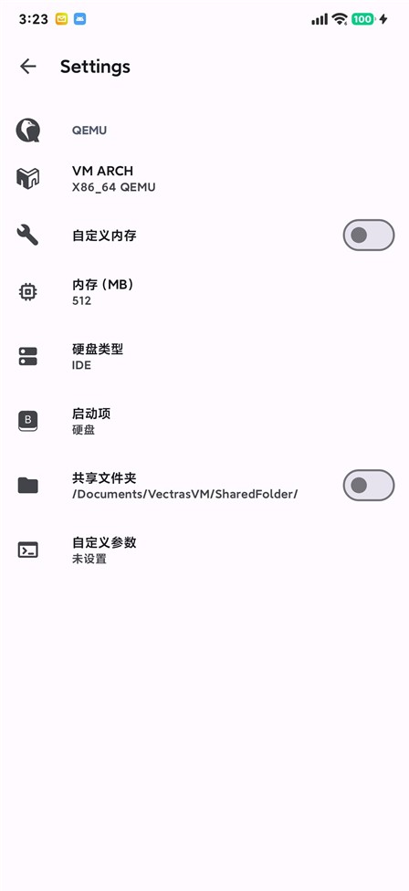 vectrasvm汉化版虚拟机 1
