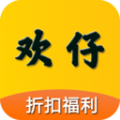 欢仔折扣游戏 v1.1.231221