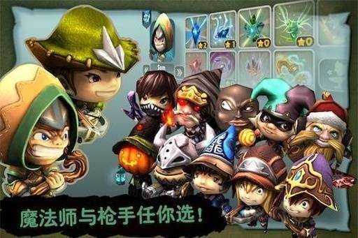 奇幻射击中文版 截图4