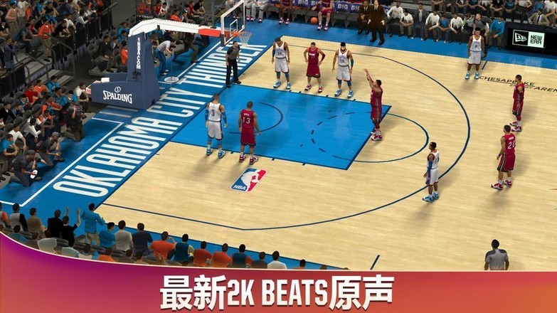nba2k20online 1