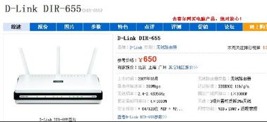 CHIPSET的含义是什么？ 3