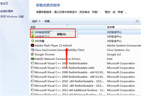 WIN10用户必看：一键告别360浏览器的超实用技巧 1