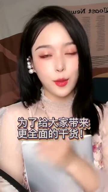 轻松掌握：卸睫毛的绝妙小技巧 2