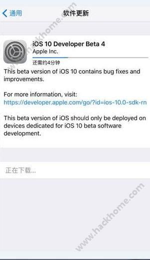 iOS 10轻松升级指南 4