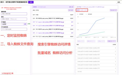 掌握技巧：轻松手动向百度提交网站链接 1