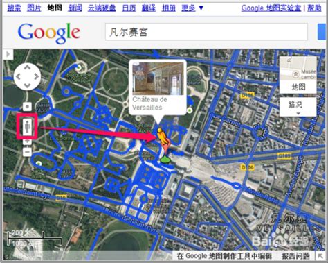 怎样在谷歌地图上查看3D街景？ 1