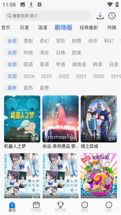 3号动漫 1