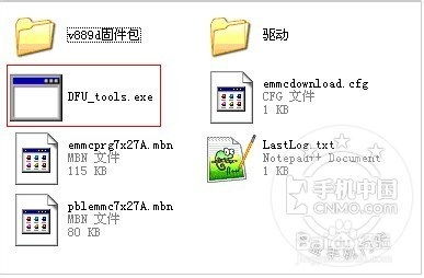 中兴V889D如何救砖并一键ROOT？ 3