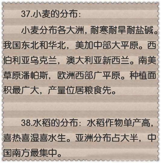 如何创作自编四言八句顺口溜？ 2