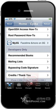 苹果iPod touch4 iOS5.0成功越狱教程来袭！ 2