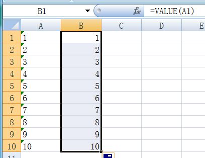 如何在Excel中正确使用Value函数进行数据转换？ 5