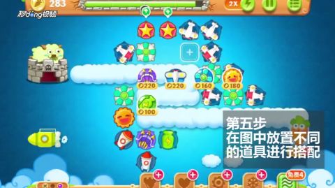 保卫萝卜2攻略揭秘：轻松通关第60关技巧大放送！ 2