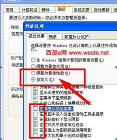 如何解决电脑提示wuauclt.exe应用程序错误问题 1