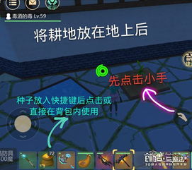 打造魔法田园：揭秘优质耕地上的高产作物种植秘籍