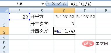 Excel开方计算，轻松掌握SQRT函数！ 2