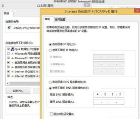 Win8.1更新遭遇难题：Preview安装为何半路夭折？ 3