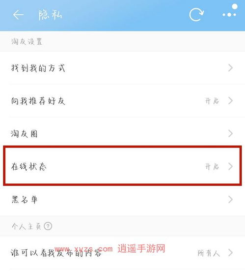 淘宝APP上怎么查看累计消费总金额？ 2