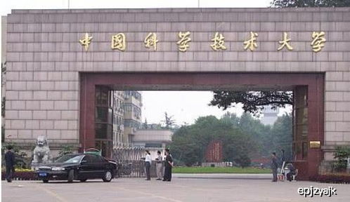 揭秘！安工大到底属于几本大学？ 3