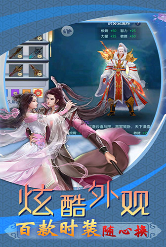 小虾米闯江湖单机游戏 截图5