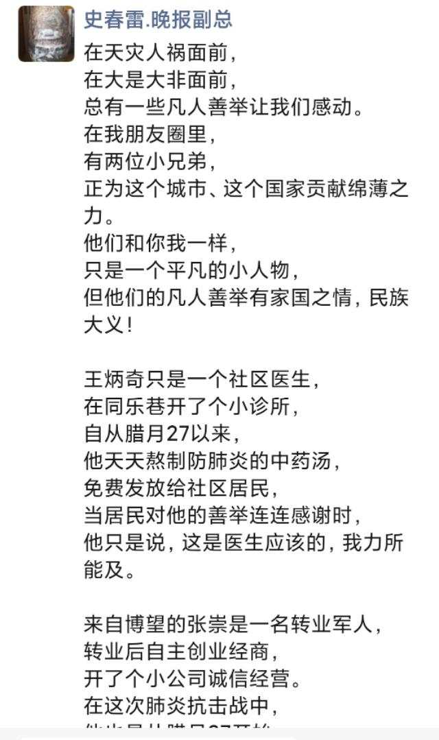 绵薄之力究竟是何意？一文带你深入了解其背后的深意 2