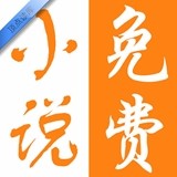 顶点读库 v3.6