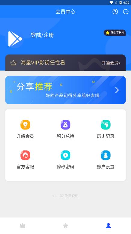 超凡影迷app