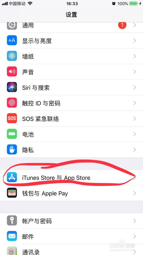 三步速解：iPhone手机发热卡顿，轻松搞定不再烦！ 2