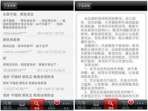 凡客诚品官网地址及客服热线电话是多少？ 3