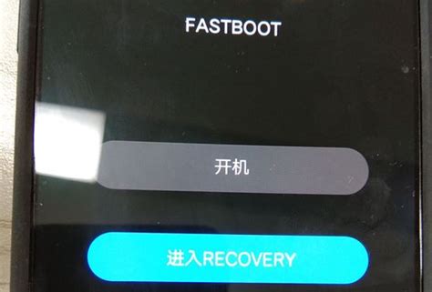 揭秘：轻松掌握进入手机Recovery模式的秘密技巧 2