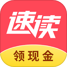 速读免费小说 v2.2.0