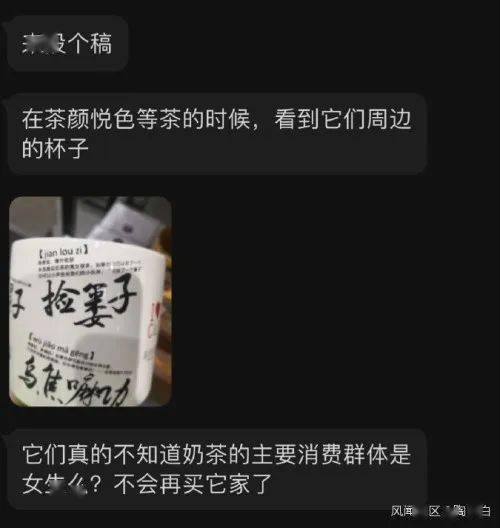 超火奶茶四字品牌推荐 2