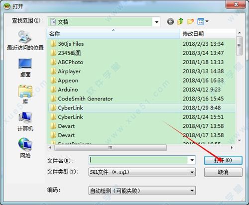 如何设置Foxit PhantomPDF为中文界面？ 2