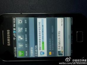 三星5830手机主题设置问题怎么办？ 3