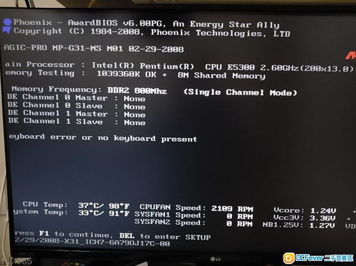 揭秘e5300 CPU：性能与参数全览 3