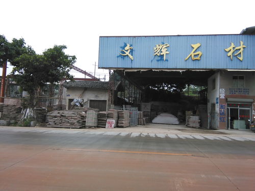 岑溪归义出产哪些玉石？ 4