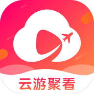 云游聚看 v1.0.0