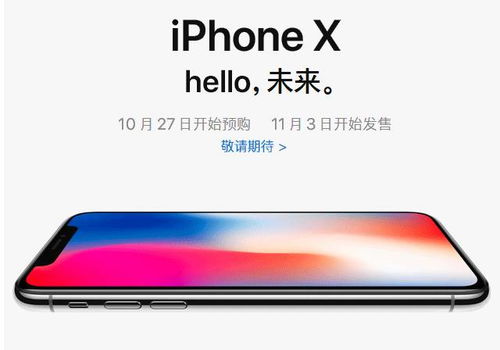 农行信用卡商场买的苹果手机是否为正品？ 2