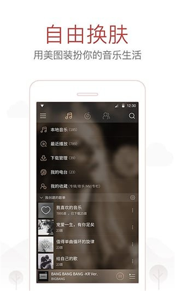 网抑云 1