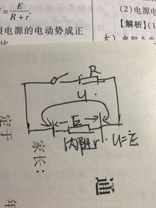 揭开电位差的神秘面纱：究竟何为电位之差？ 4