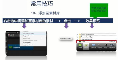 掌握技巧：轻松使用实用工具箱查询Alexa世界排名 3