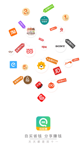 码即惠 截图2