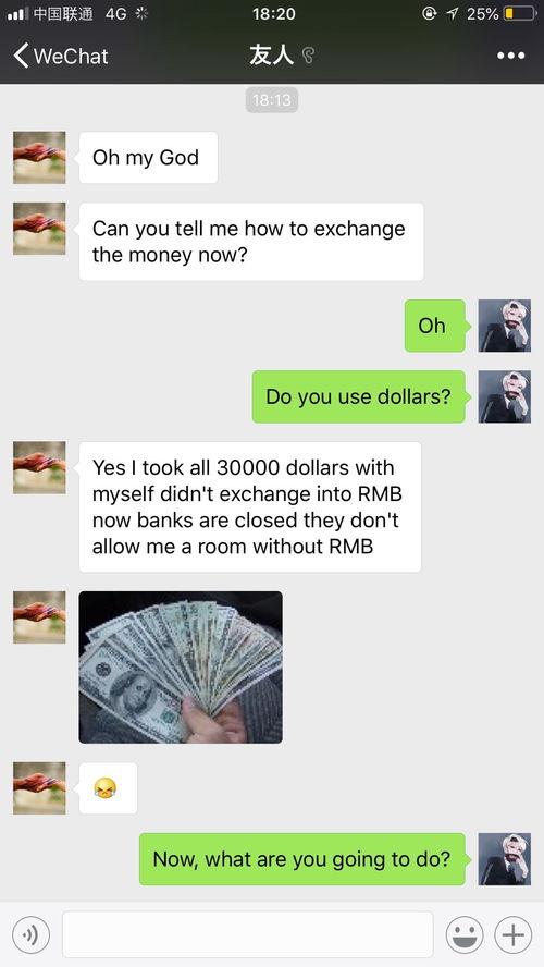 揭秘：住哪网真的靠谱吗？ 2