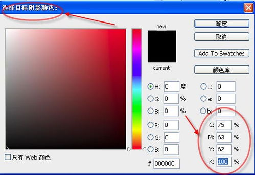 CS3高效修图技巧大揭秘 4