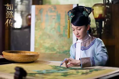 《如懿传》小说：揭秘如懿生子的精彩章节 2