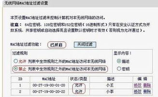 中国电信宽带提速全攻略 3