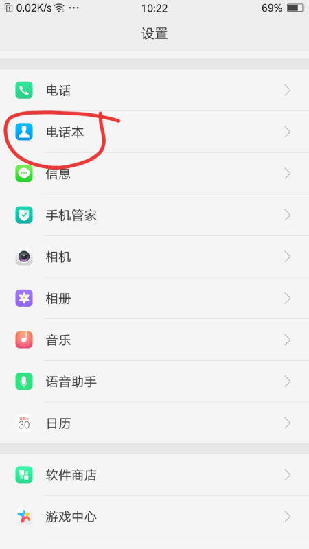 一键操作：轻松将vivo手机联系人复制到SIM卡 3