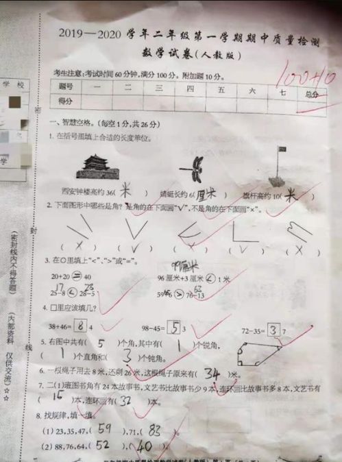 探寻“坑坑洼洼”的完美对立面：平滑无痕的奥秘 3
